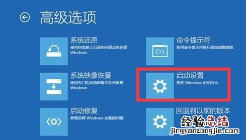 win10自动更新关了电脑无法开机