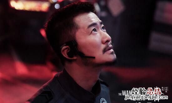 流浪地球中的科学漏洞