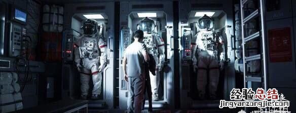 流浪地球中的科学漏洞