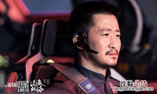 流浪地球中的科学漏洞