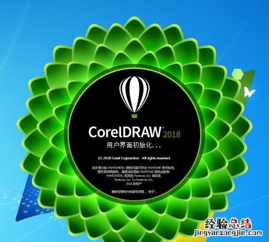 cdr文件怎么看是哪一个版本的