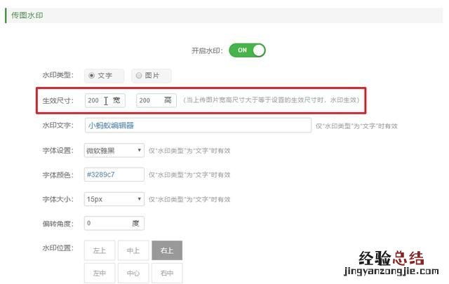 怎样给图片加水印呢,怎样给图片加水印文字