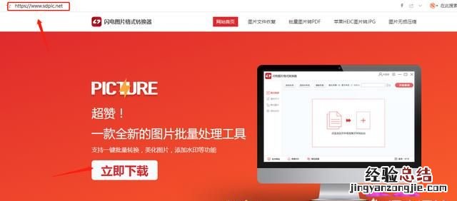 怎样给图片加水印呢,怎样给图片加水印文字