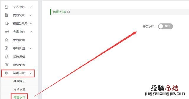 怎样给图片加水印呢,怎样给图片加水印文字