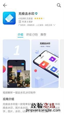 怎样给图片加水印呢,怎样给图片加水印文字