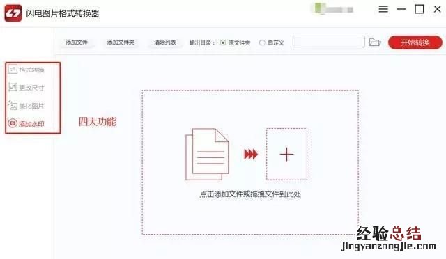 怎样给图片加水印呢,怎样给图片加水印文字