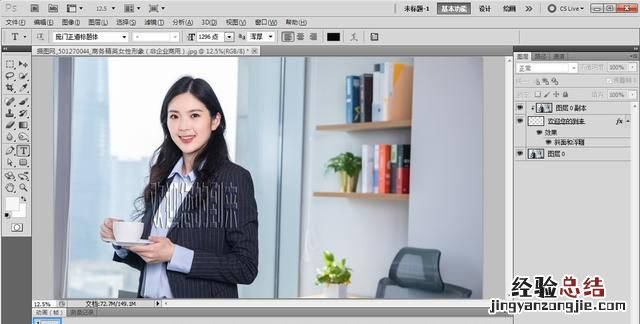 怎样给图片加水印呢,怎样给图片加水印文字