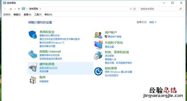 win10添加网络打印机一打印就出错,怎么办