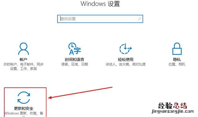 win10专业版怎么永久激活,win10怎么激活系统