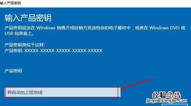 win10专业版怎么永久激活,win10怎么激活系统