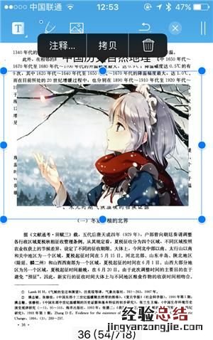 在pdf文件中可以添加图片吗?应该如何操作呢