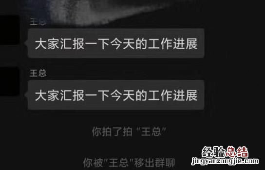 微信新出的功能拍一拍有什么用,微信拍一拍吧唧亲一口功能怎么用