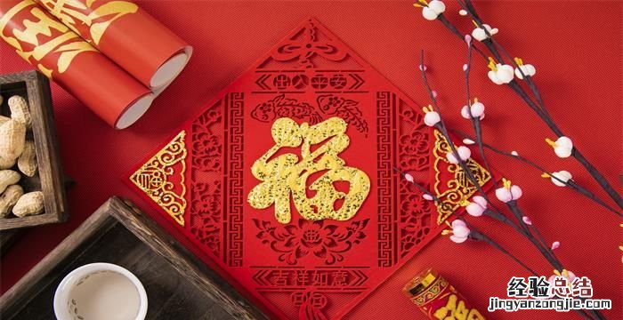 春节起源于什么朝代