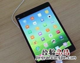 如何选择平板电脑,孩子学习推荐的平板电脑