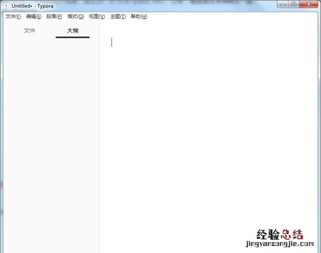 md文件怎么读 md文件怎么用手机打开