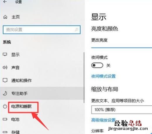 电脑怎么打开高性能 笔记本电脑怎么打开高性能模式