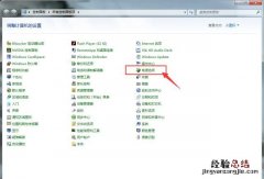 电脑怎么打开高性能 笔记本电脑怎么打开高性能模式