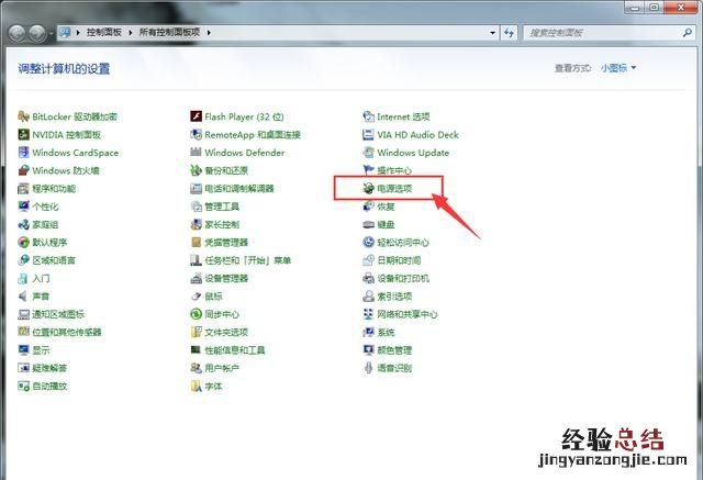 电脑怎么打开高性能 笔记本电脑怎么打开高性能模式
