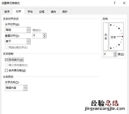 excel如何将同一列的数据快速分行 excel如何快速输入数据