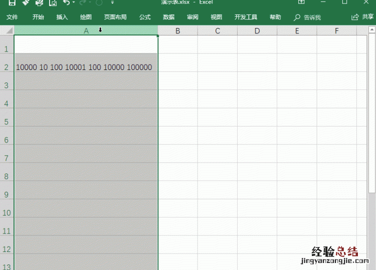 excel如何将同一列的数据快速分行 excel如何快速输入数据