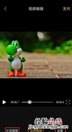 如何将图片转换成A3