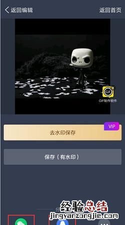 如何将图片转换成A3