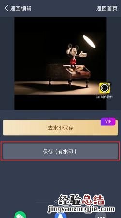 如何将图片转换成A3