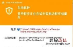 为什么浏览网站出现很多弹窗广告呢