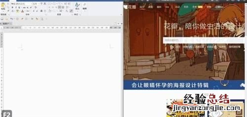 电脑操作wordExcel技巧