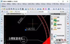 cad图纸字体显示不全怎么办,cad字体不全如何处理
