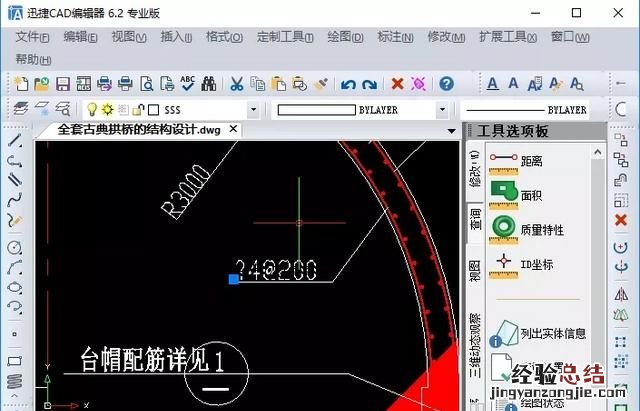 cad图纸字体显示不全怎么办,cad字体不全如何处理