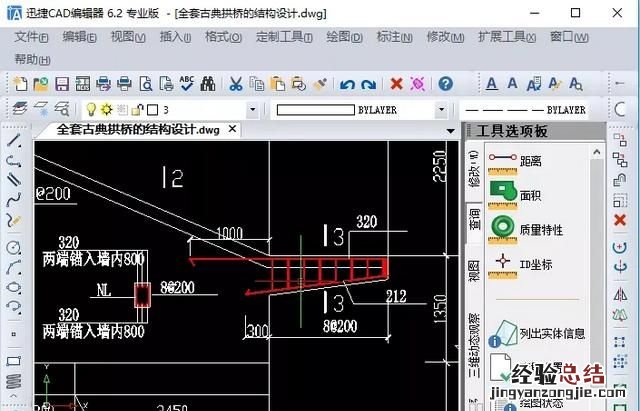 cad图纸字体显示不全怎么办,cad字体不全如何处理