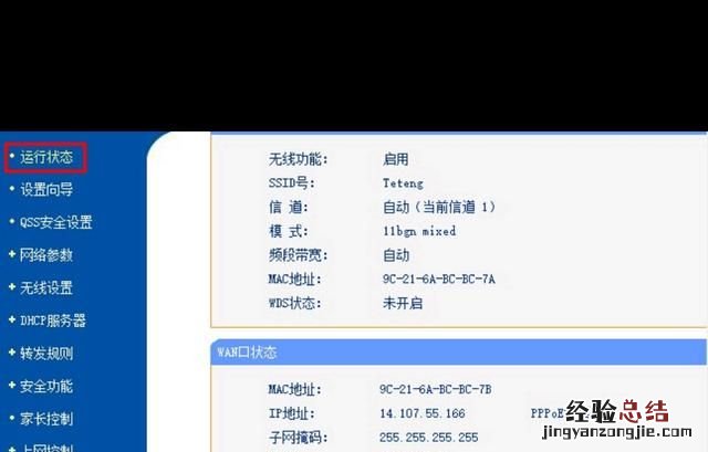 ip地址冲突检测教程 ip地址冲突怎么办