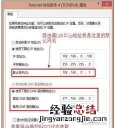 ip地址冲突检测教程 ip地址冲突怎么办