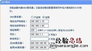 ip地址冲突检测教程 ip地址冲突怎么办