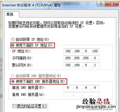ip地址冲突检测教程 ip地址冲突怎么办