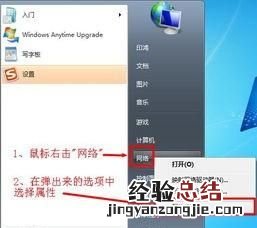 ip地址冲突检测教程 ip地址冲突怎么办