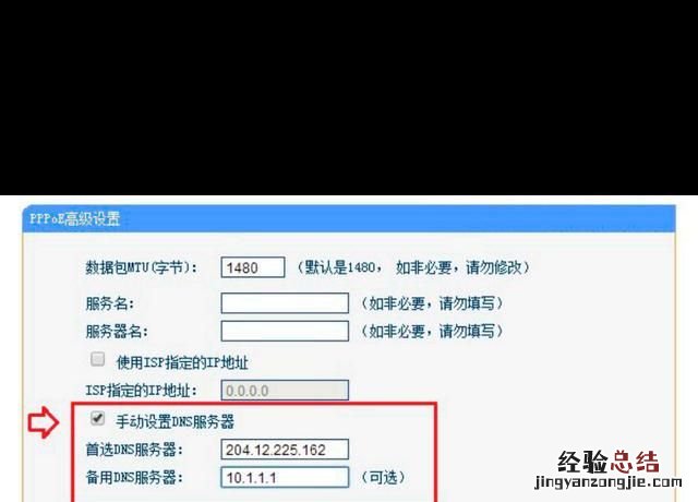 ip地址冲突检测教程 ip地址冲突怎么办