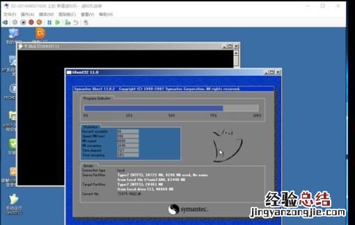 如何将win10自带的虚拟机打开
