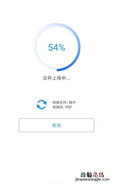 常用office办公文件格式之间如何相互转换