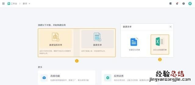 怎么把excel所有数据全并为一个表格