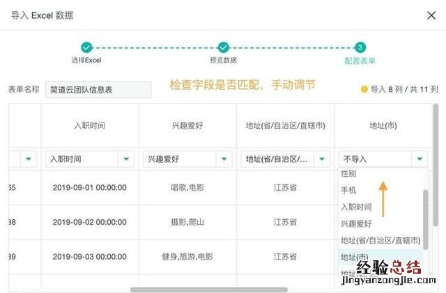 怎么把excel所有数据全并为一个表格