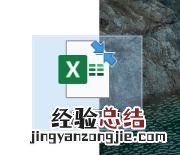 怎么把excel所有数据全并为一个表格