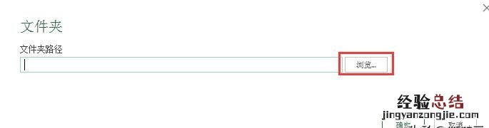 怎么把excel所有数据全并为一个表格