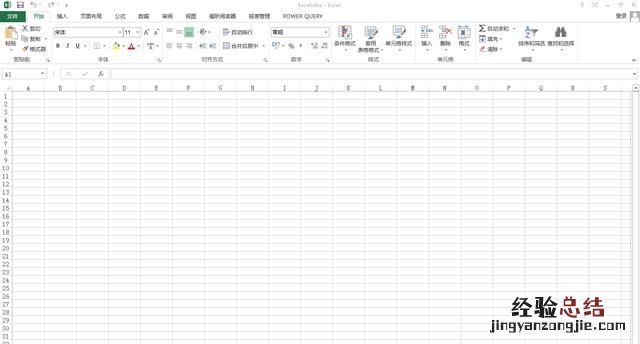 怎么把excel所有数据全并为一个表格