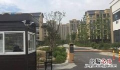 比较好用的物业管理系统