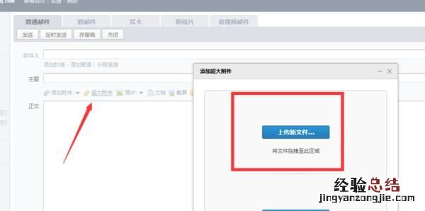 安装企业qq后怎么登录私人qq