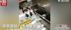 男童扶梯玩耍摔倒 男童商场扶梯坠下身亡