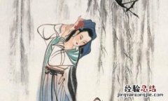 中国四大美男名字