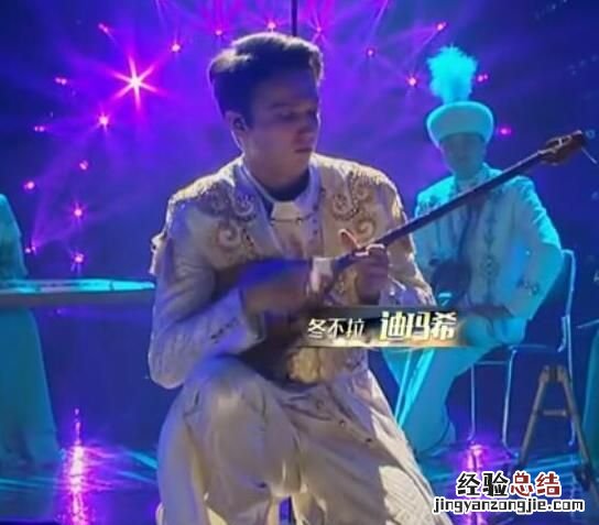 冬不拉是哪个民族的乐器